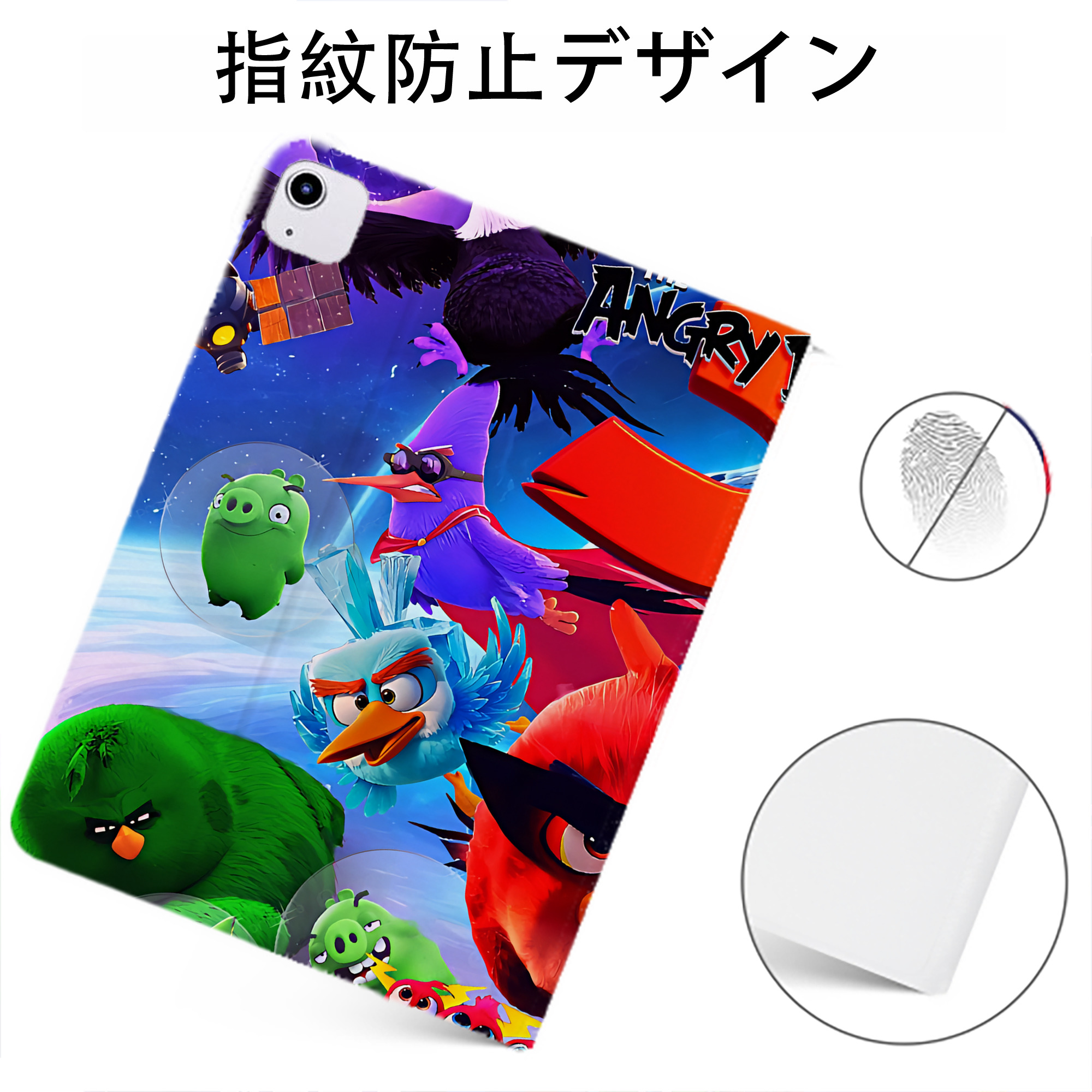 （画像用） Angry Birds アングリーバード IPadケース ペンホルダー付き ブックスタイルデザイン